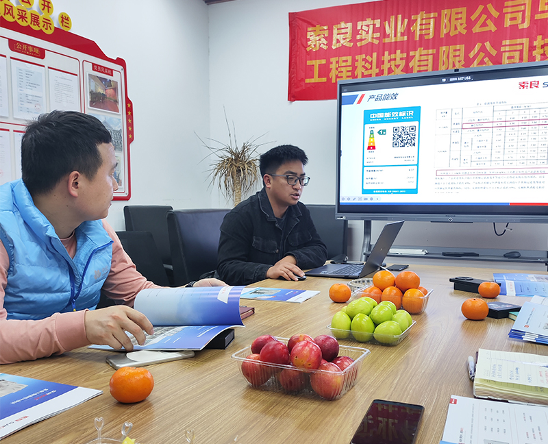 索良實(shí)業(yè)與中藍(lán)長(zhǎng)化開(kāi)展專(zhuān)項(xiàng)技術(shù)交流，共促云智能熱水系統(tǒng)創(chuàng)新發(fā)展