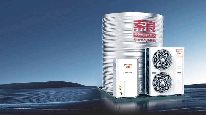 6m³圓形熱水模塊