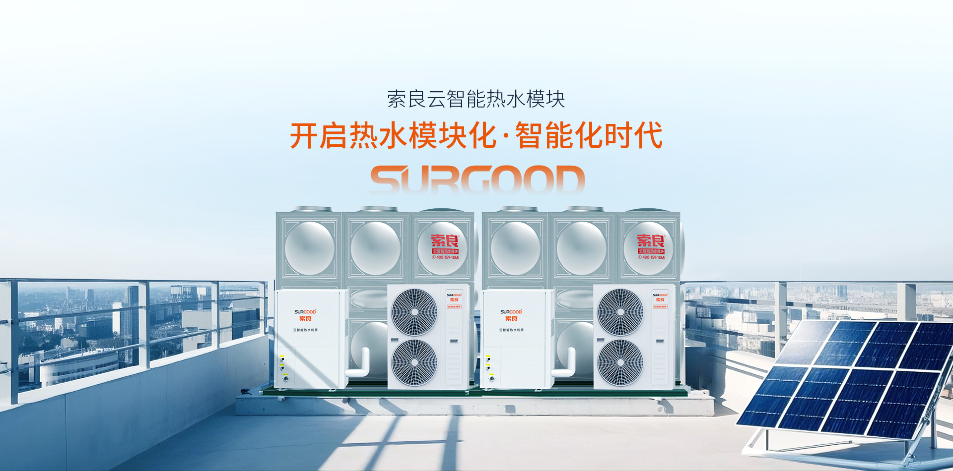 解決方案